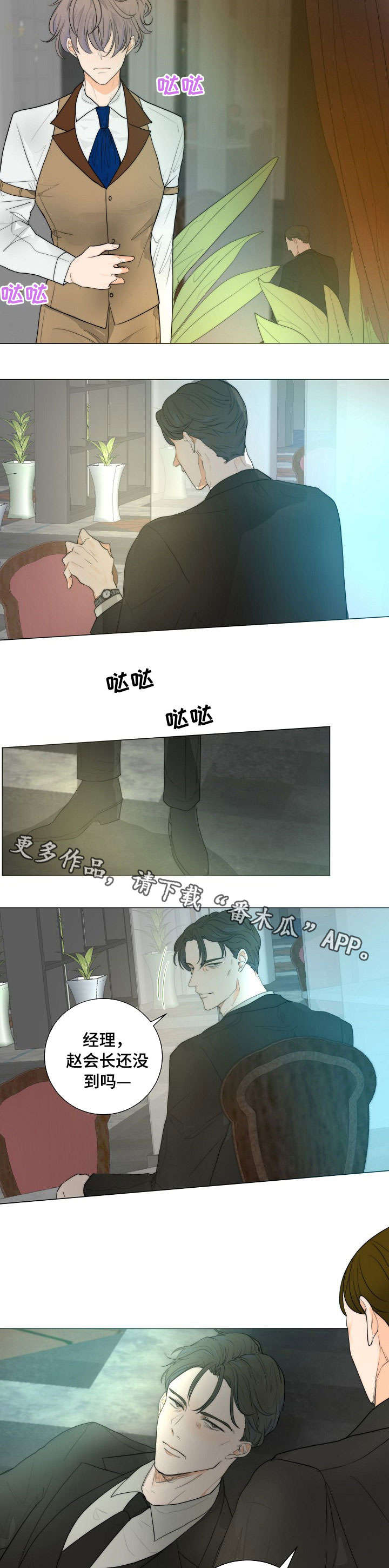 第13章：见面4