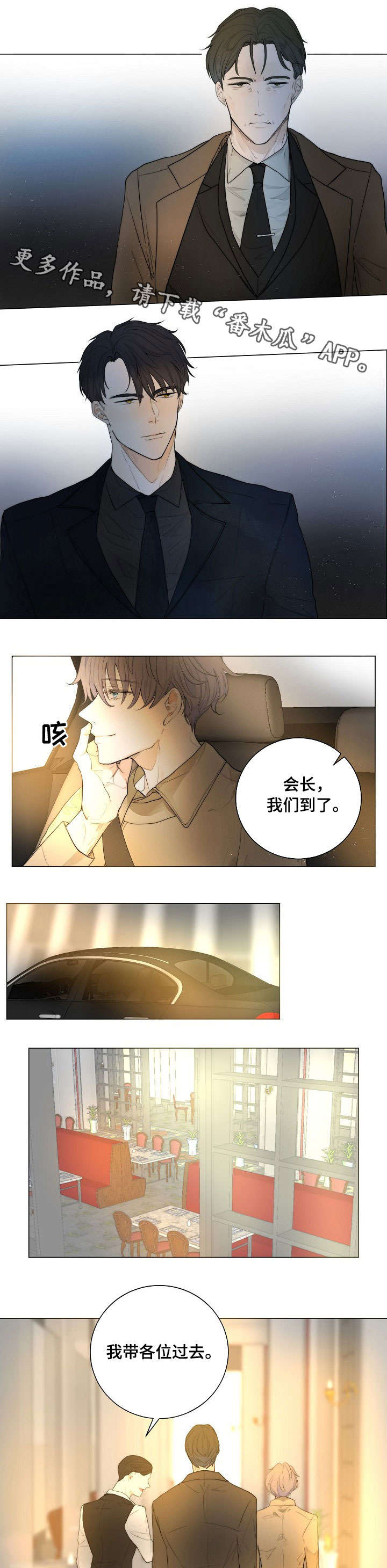 第13章：见面1
