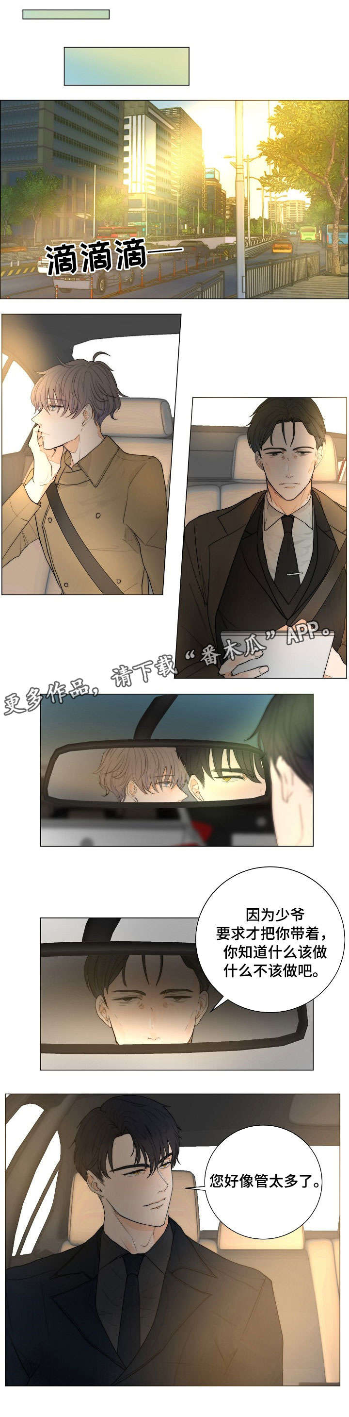 第13章：见面0