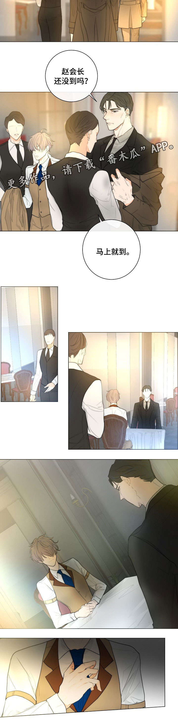 第13章：见面2
