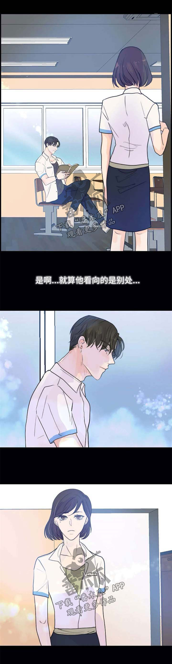 第59章：不需要同情3