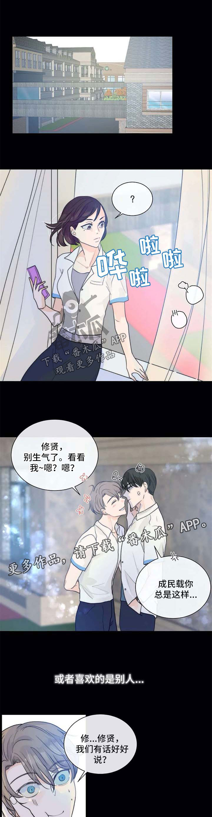 第59章：不需要同情4