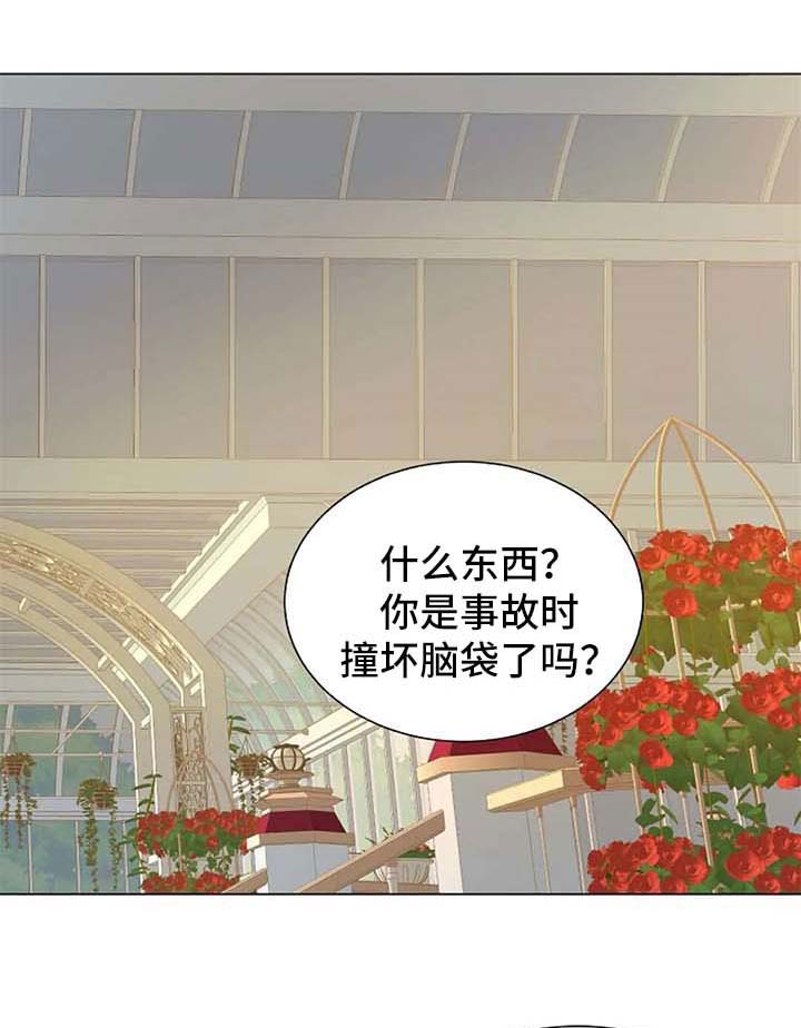 第59章：不需要同情0