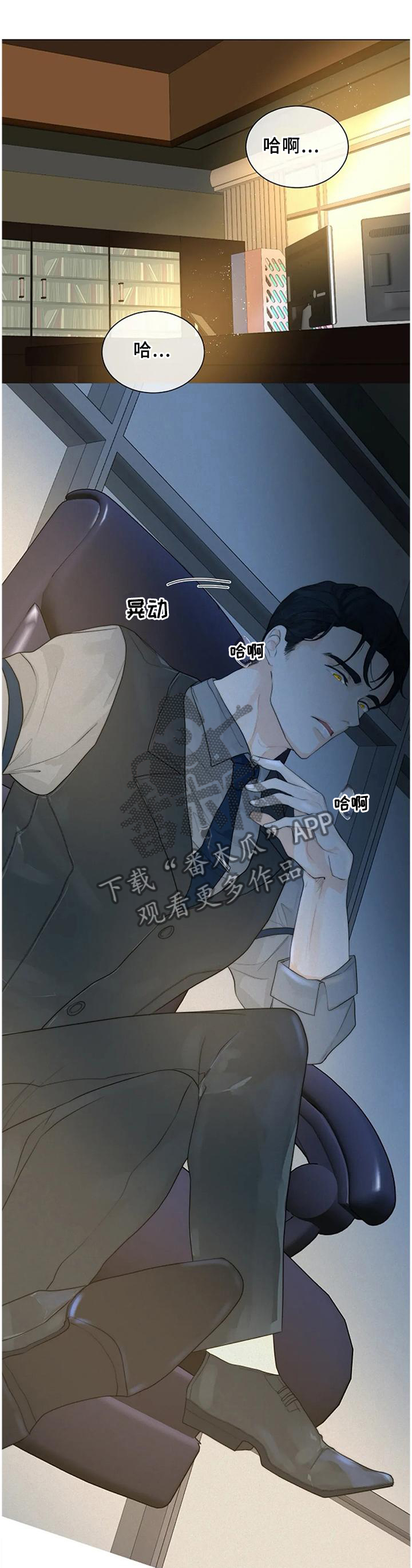 第75章：【完结】只属于我0