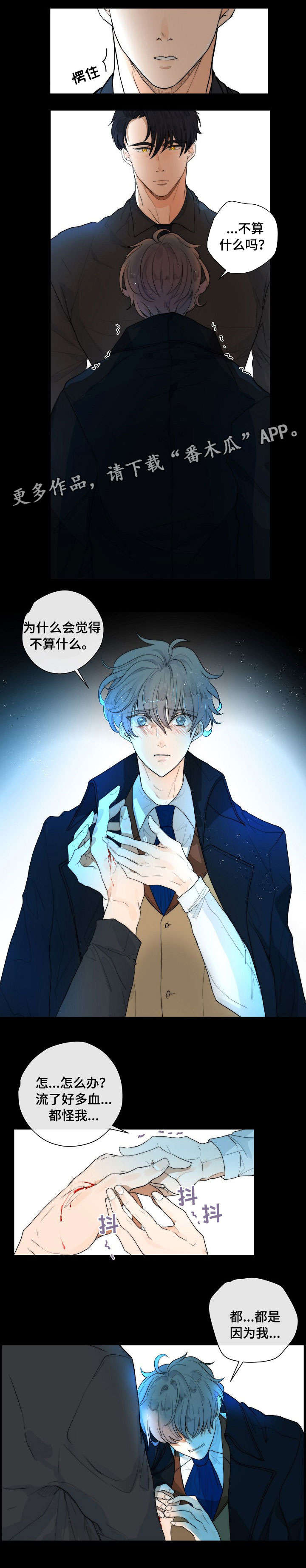 第16章：狗东西2