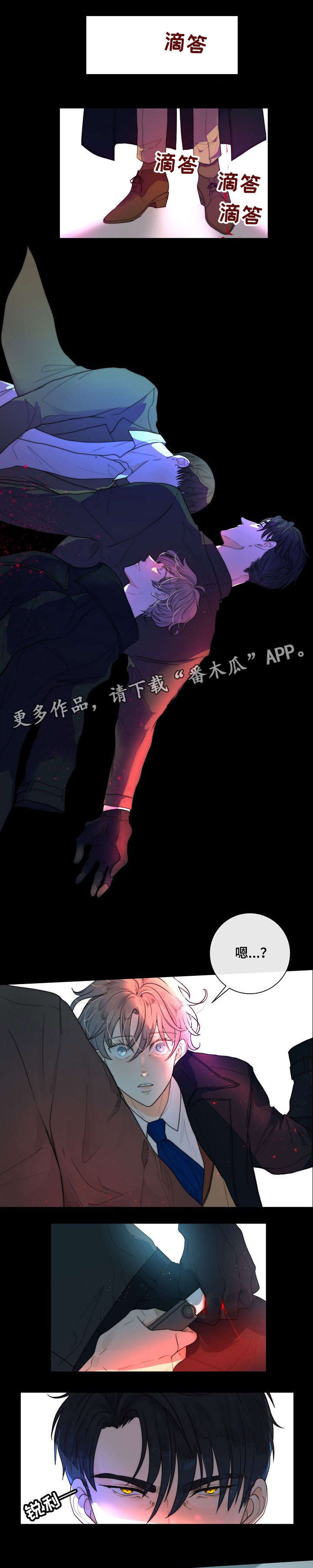 第16章：狗东西0