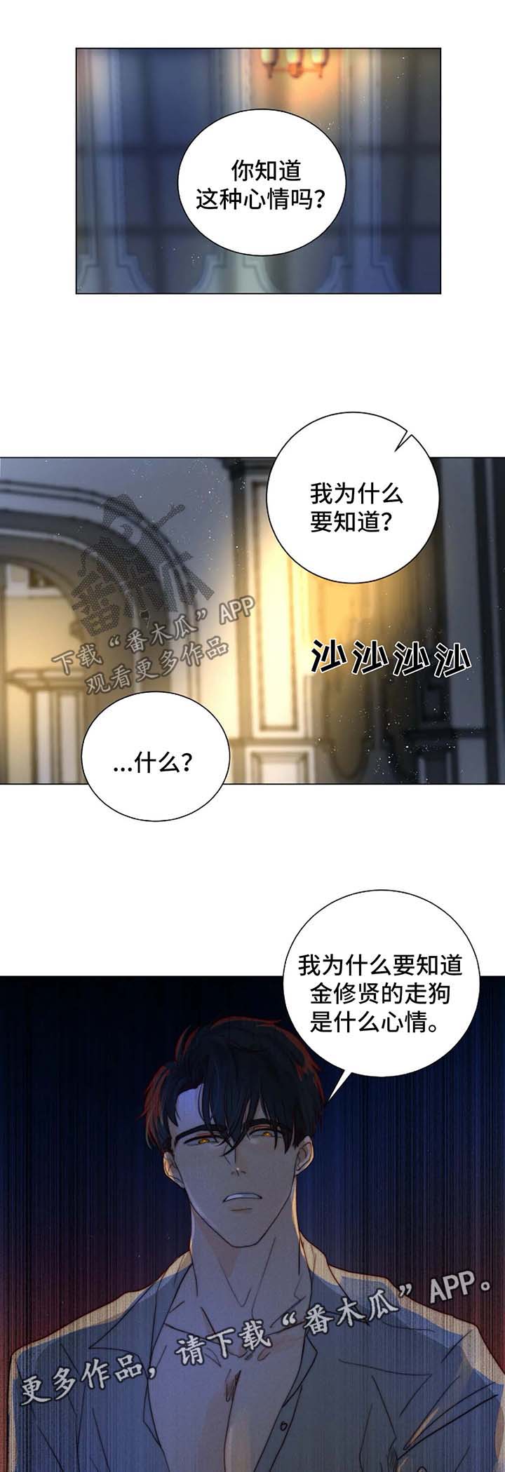 第25章：微笑面对0