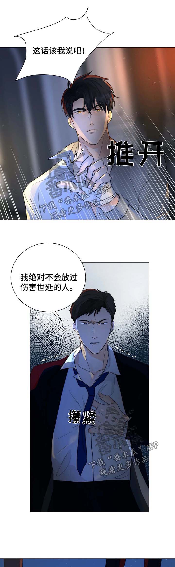 第25章：微笑面对4