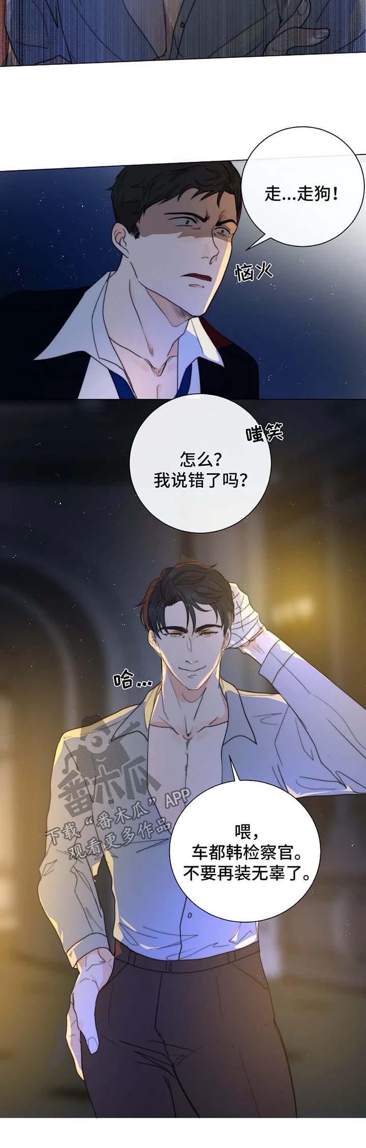 第25章：微笑面对1