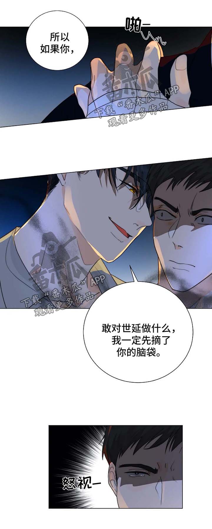 第25章：微笑面对3