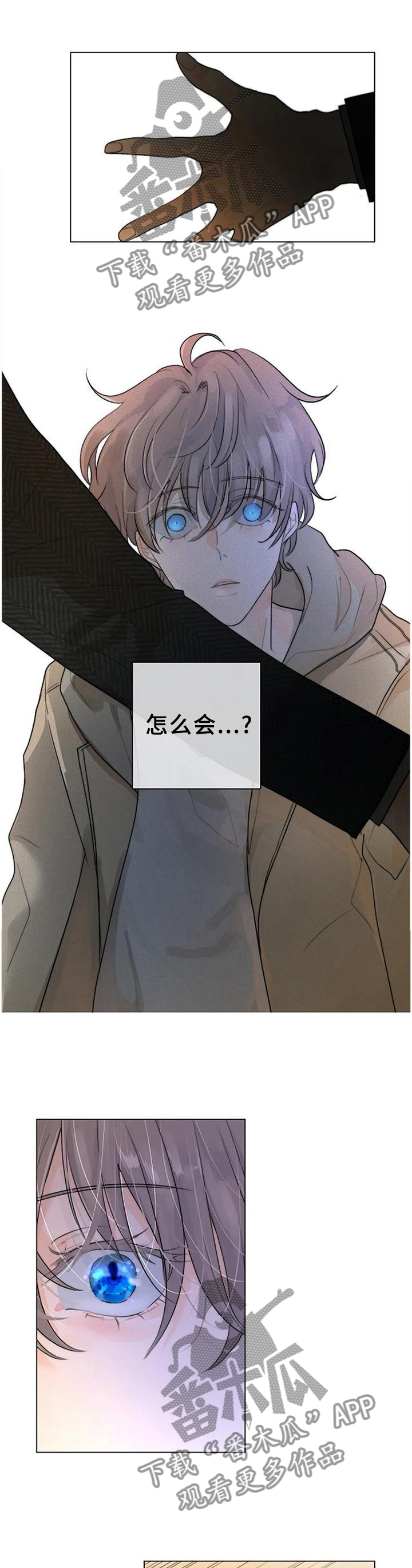 第72章：不可原谅0