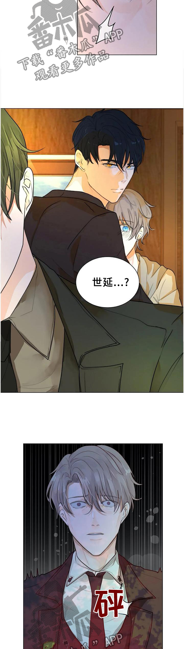 第72章：不可原谅4