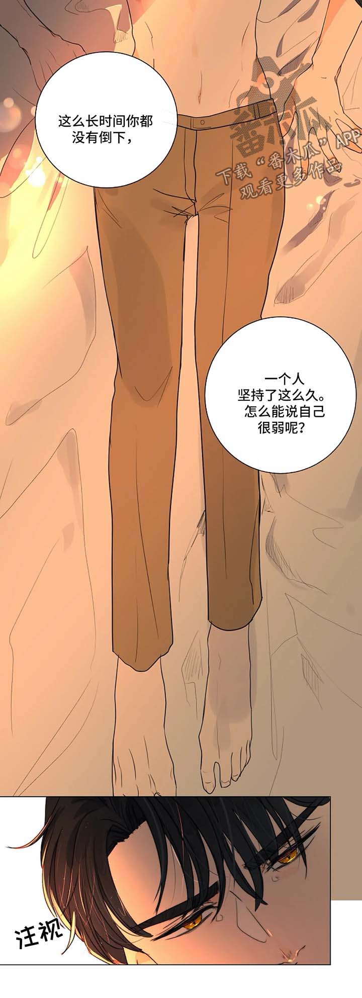 第22章：和我一起下地狱4