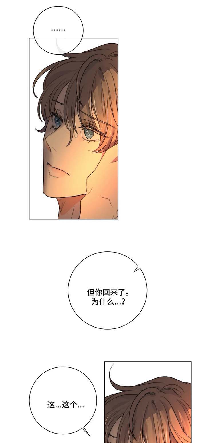 第22章：和我一起下地狱2