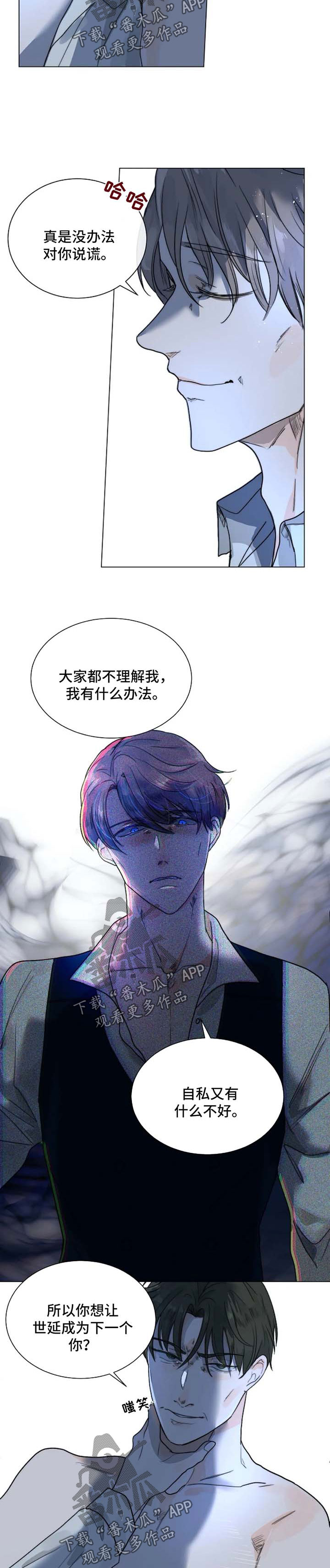 第50章：分身2