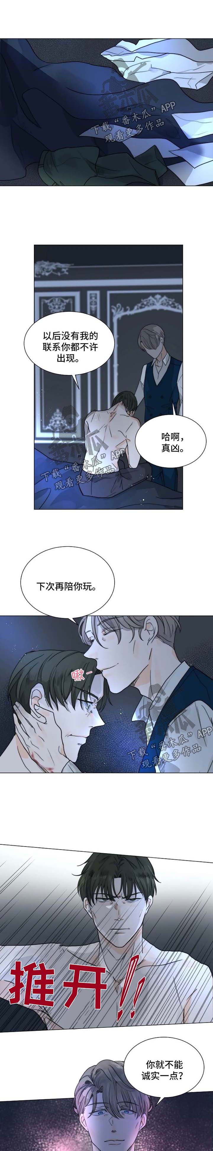 第50章：分身0