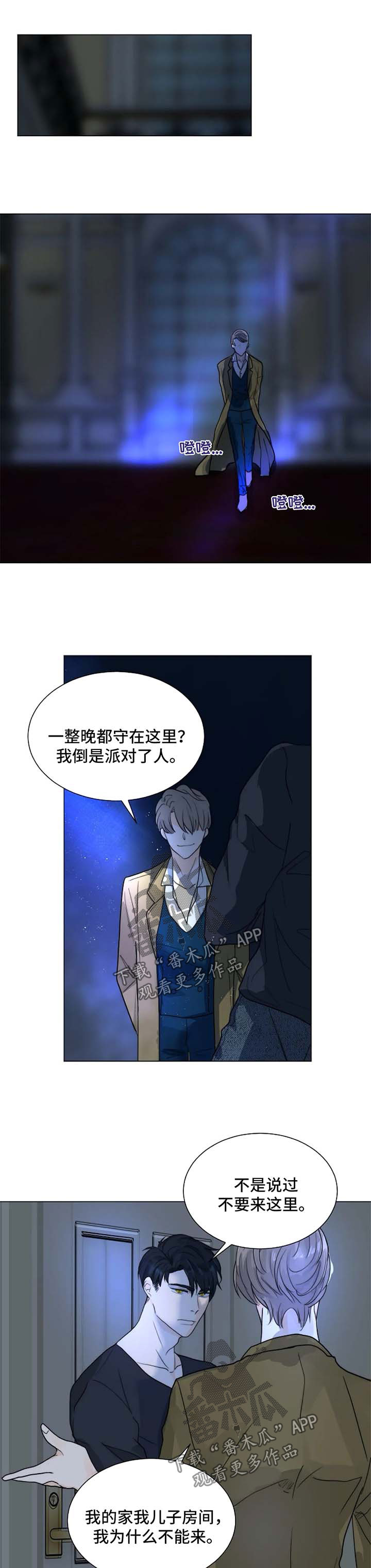 第50章：分身4