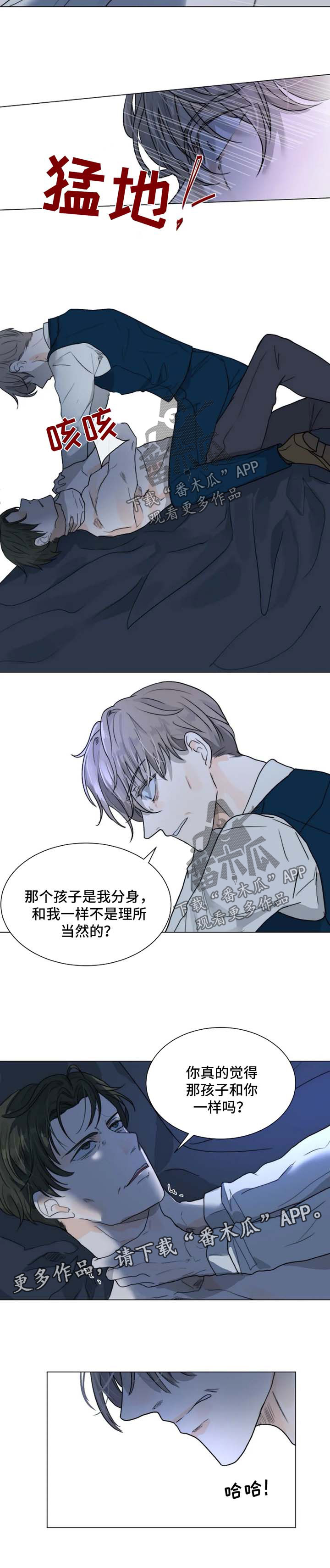 第50章：分身3