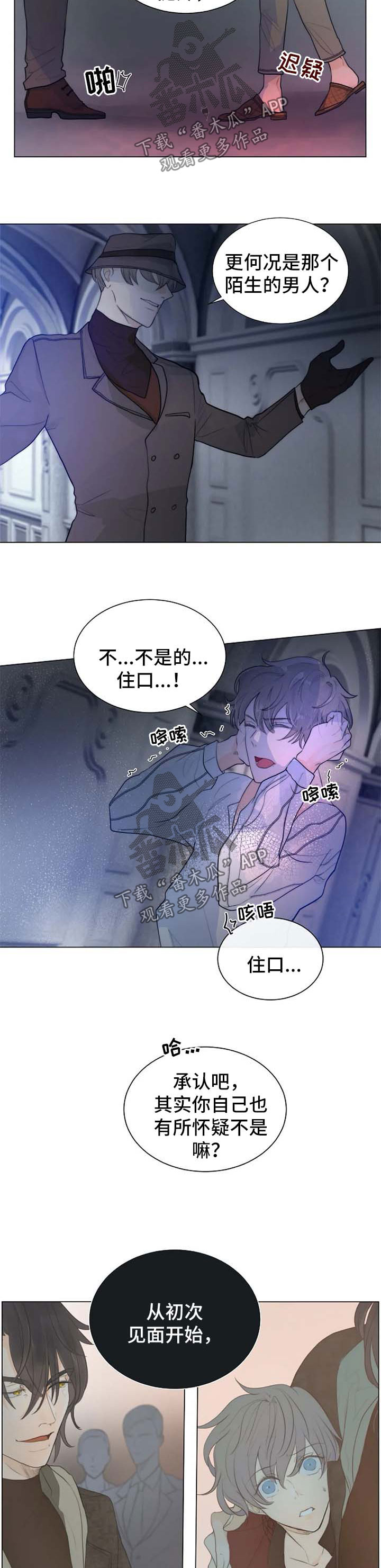 第62章：觉悟2