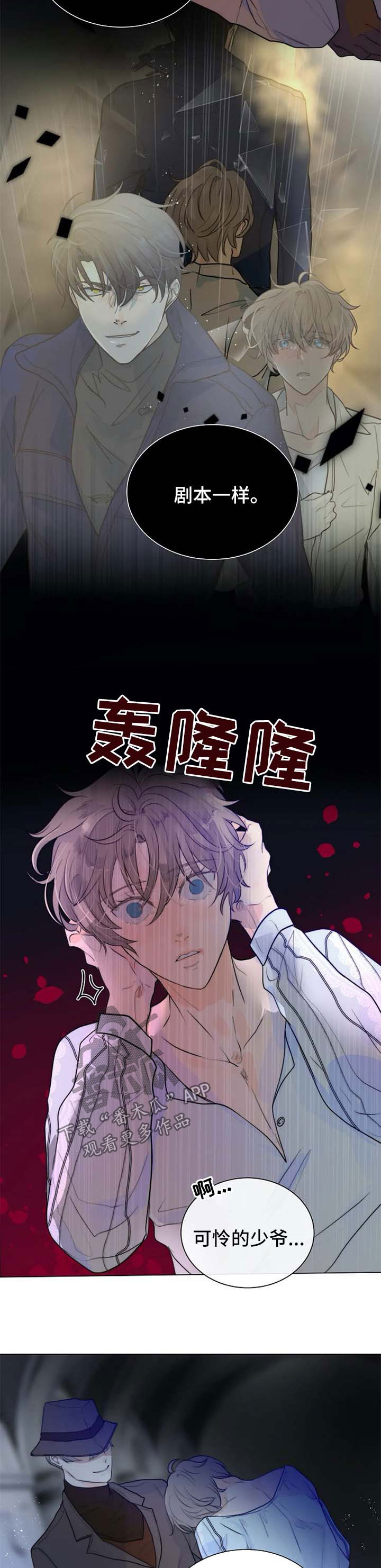 第62章：觉悟4