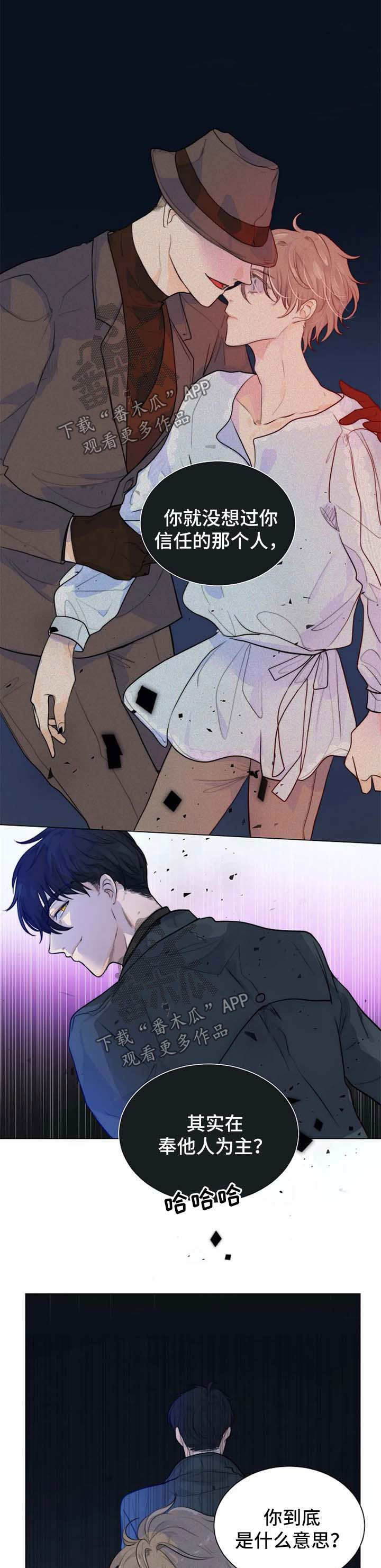 第62章：觉悟0