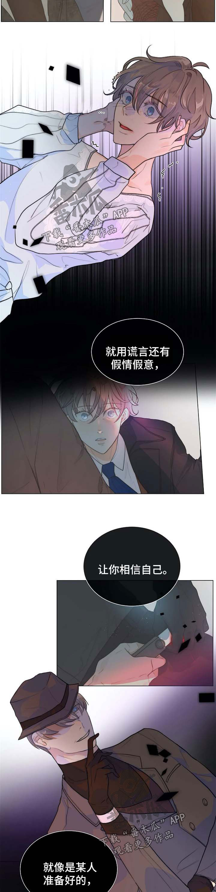 第62章：觉悟3