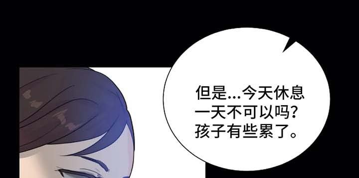 第55章：惩罚0