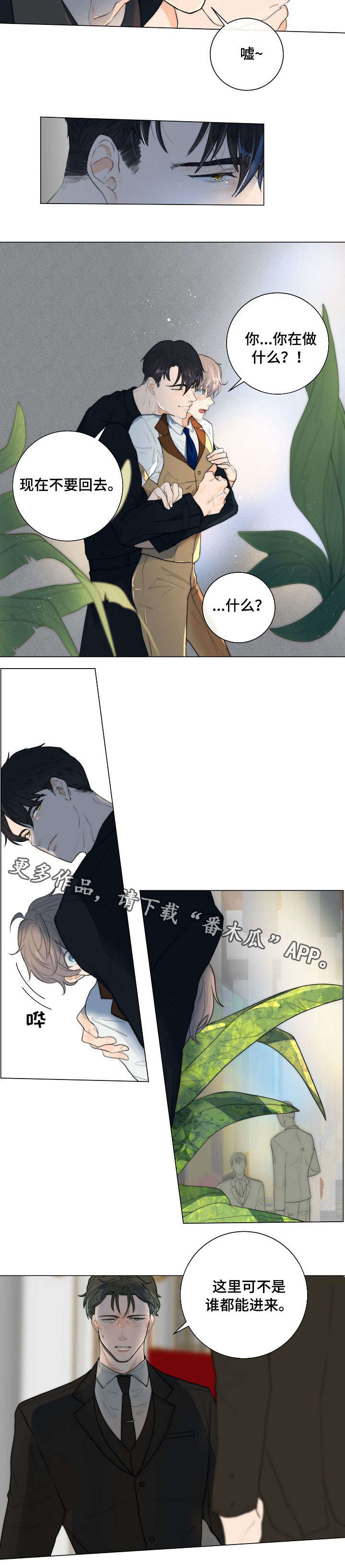 第14章：凶1
