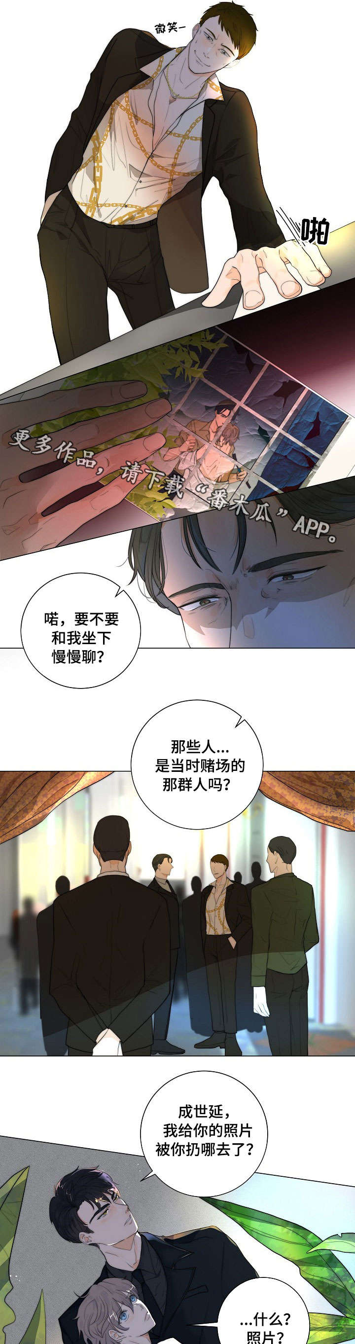 第14章：凶3