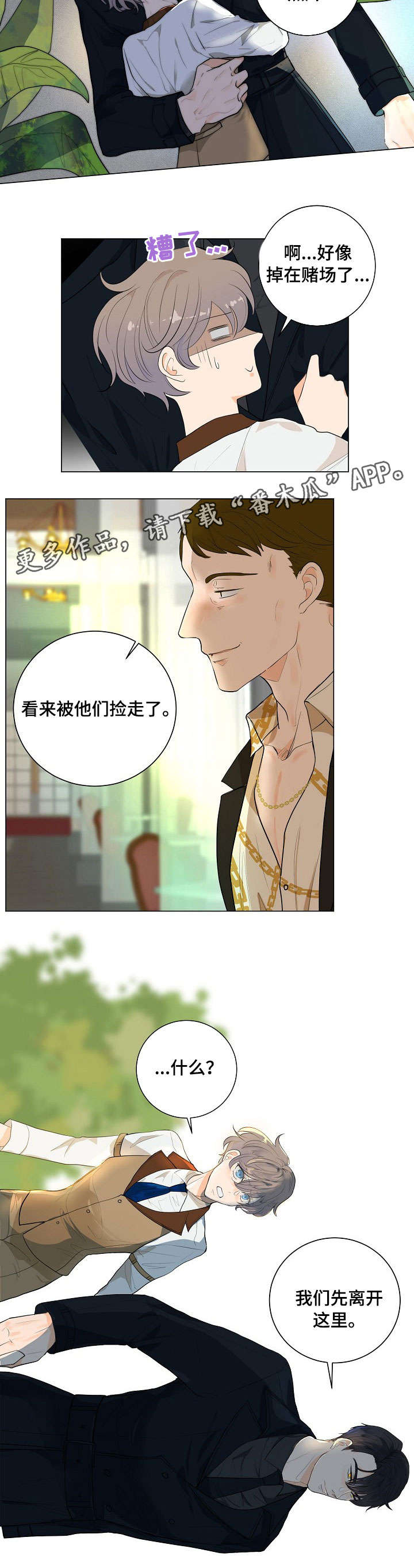 第14章：凶4