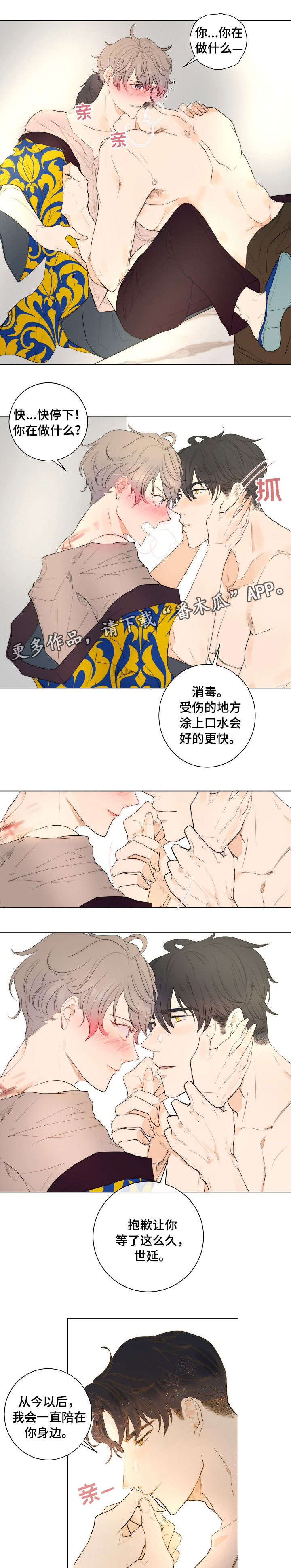 第11章：运气不错0