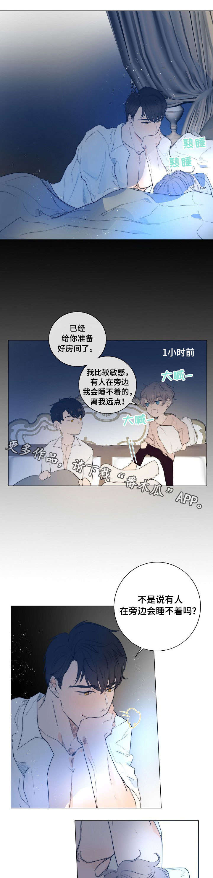 第11章：运气不错3