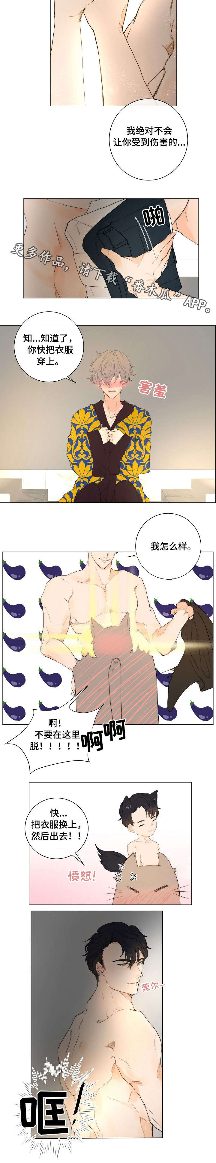 第11章：运气不错1