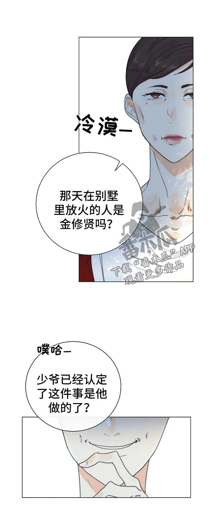 第29章：理由4
