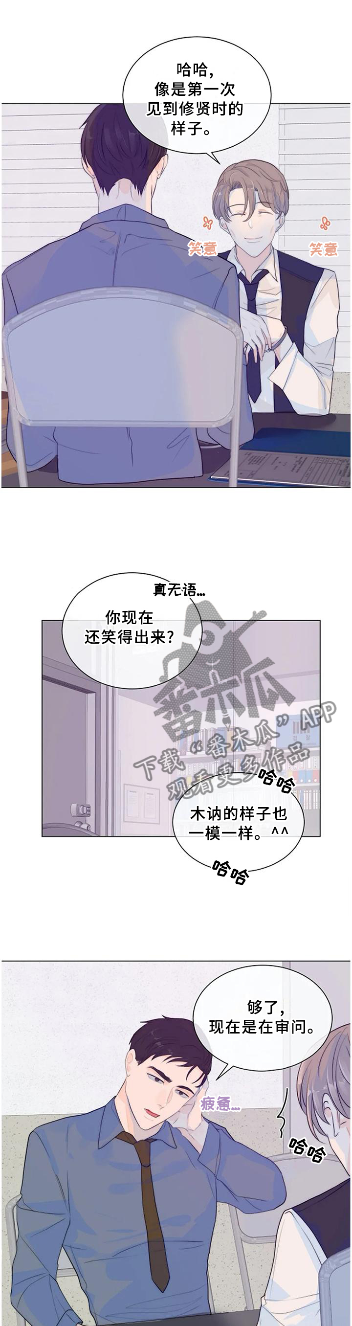 第74章： 我等你0