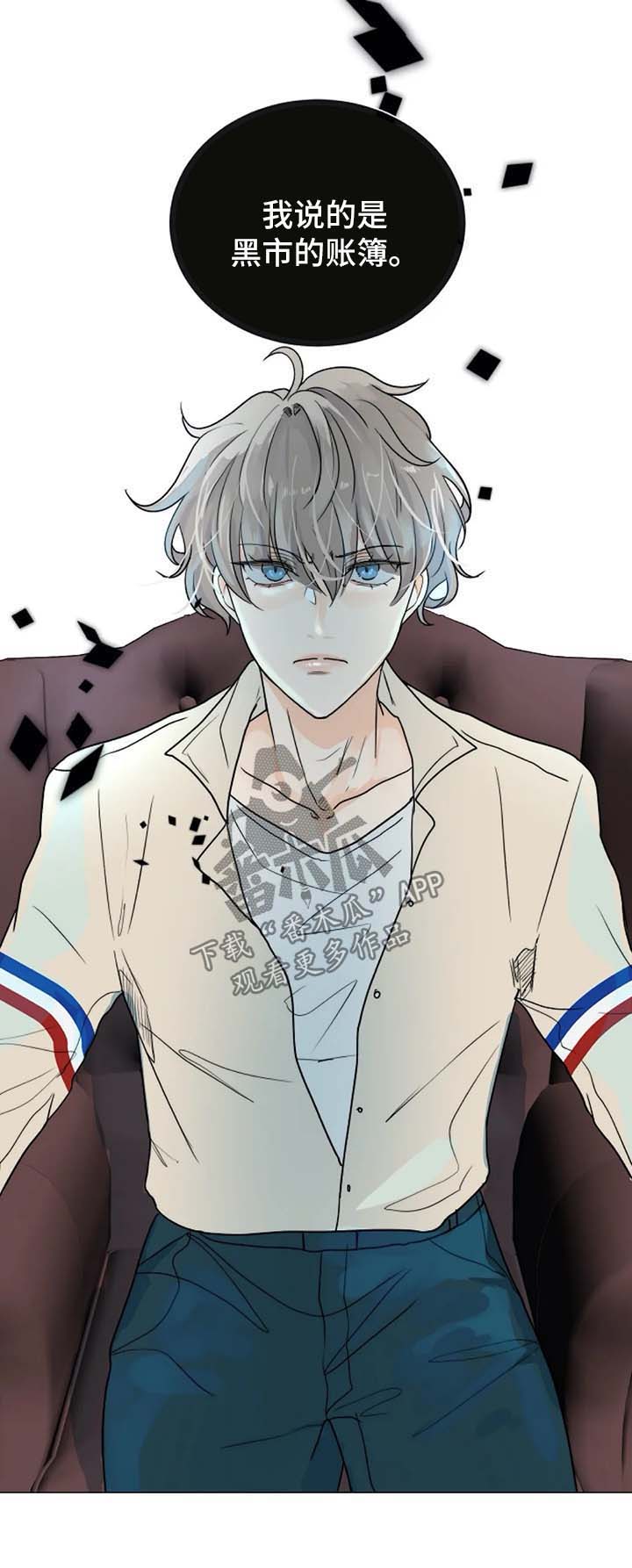 第42章：咬人的狗3