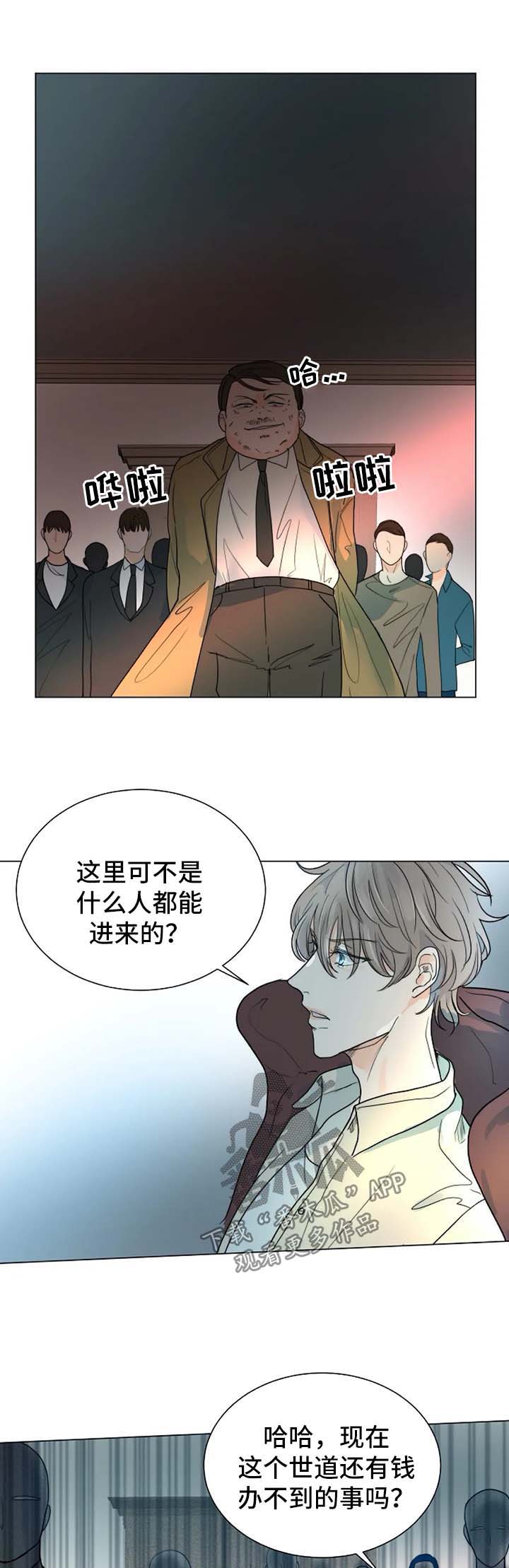 第42章：咬人的狗0