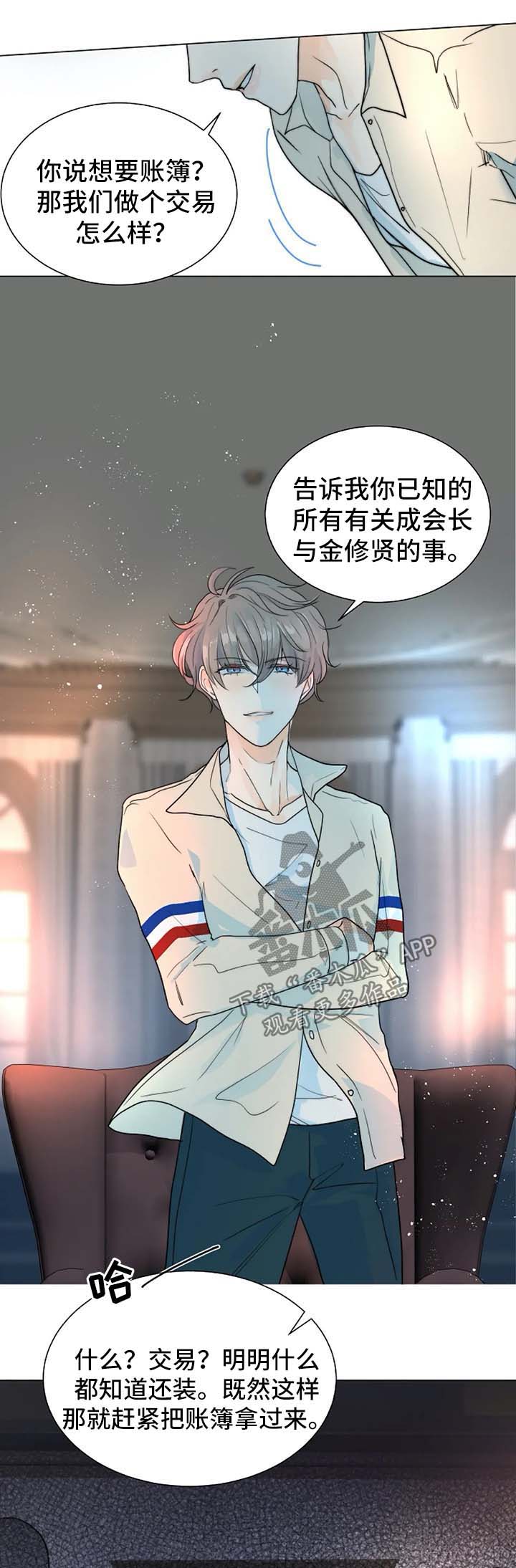 第43章：千钧一发1