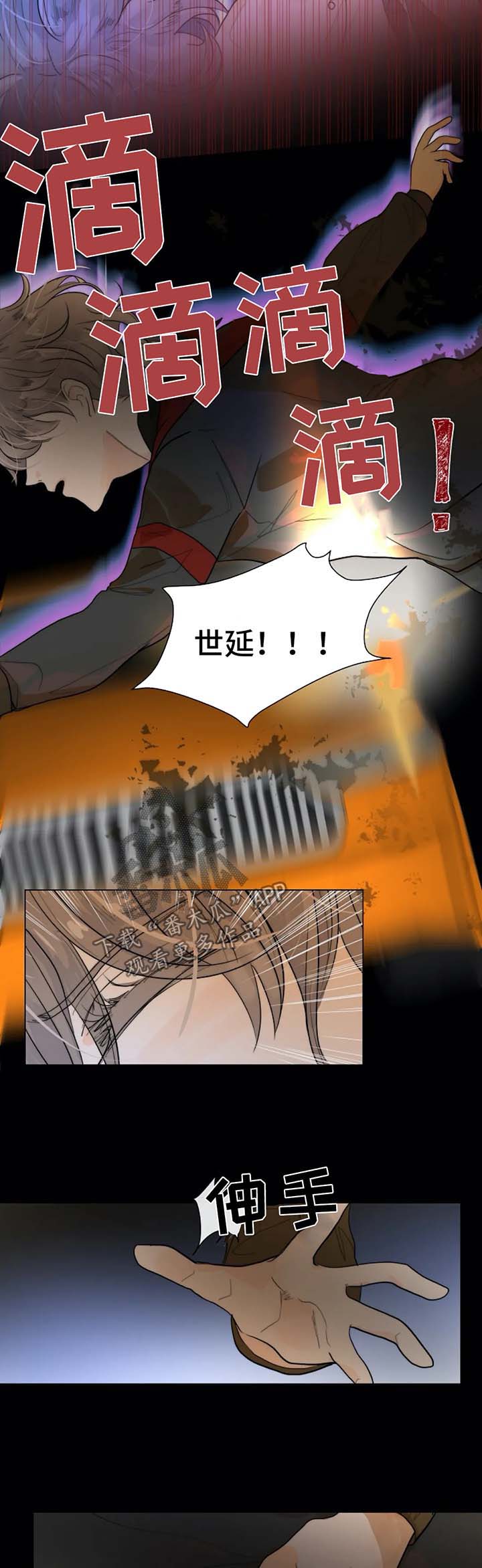 第54章：经营课2