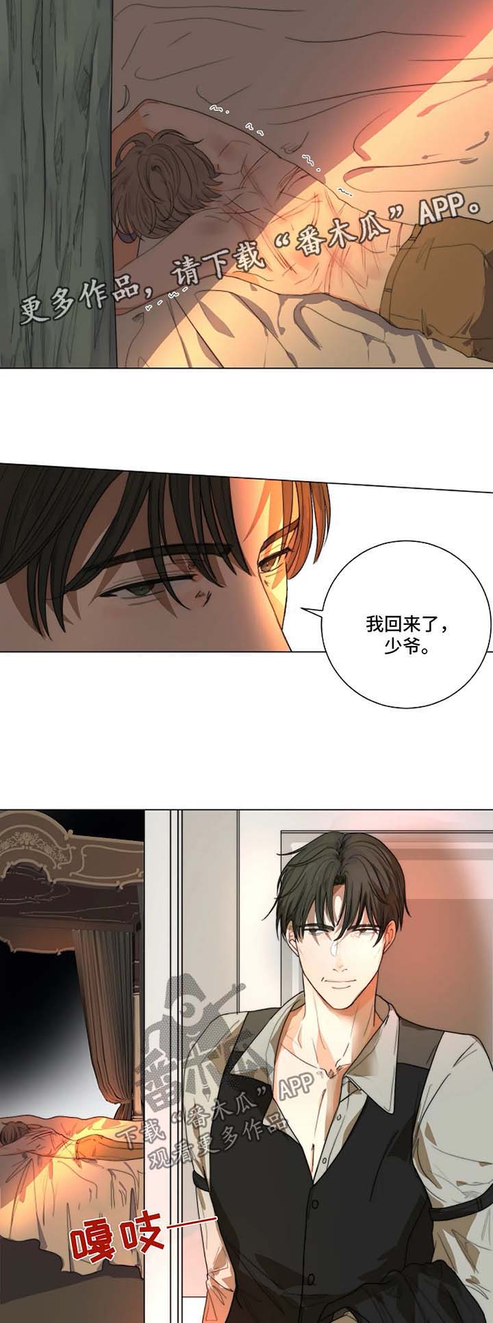 第21章：木偶4