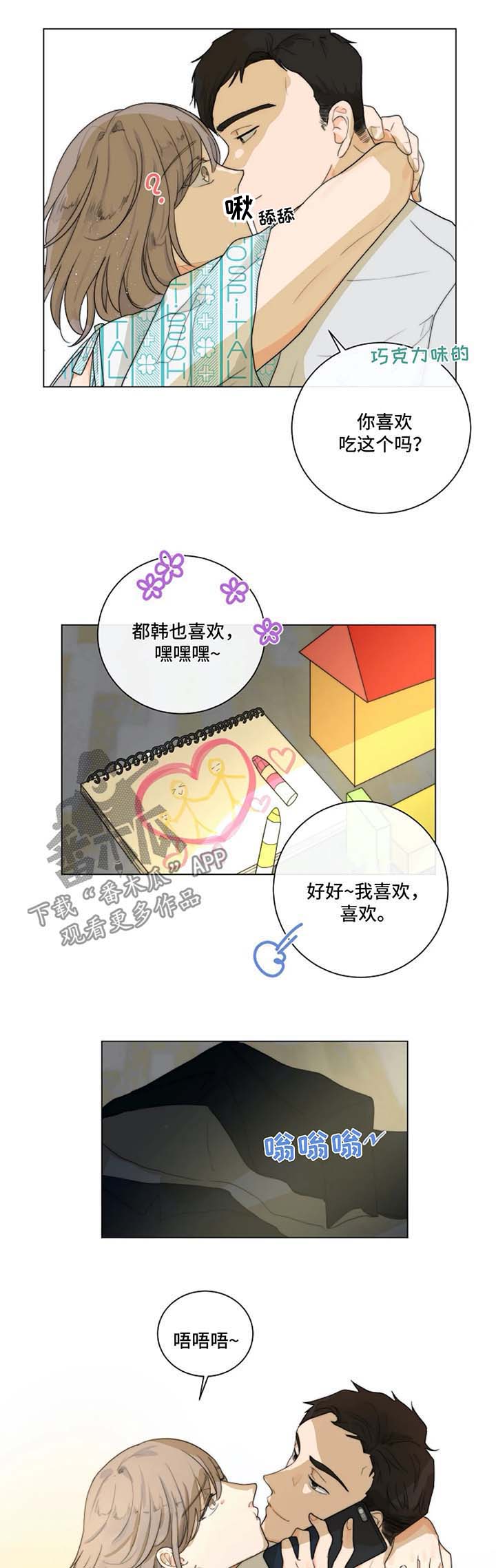 第18章：照片3