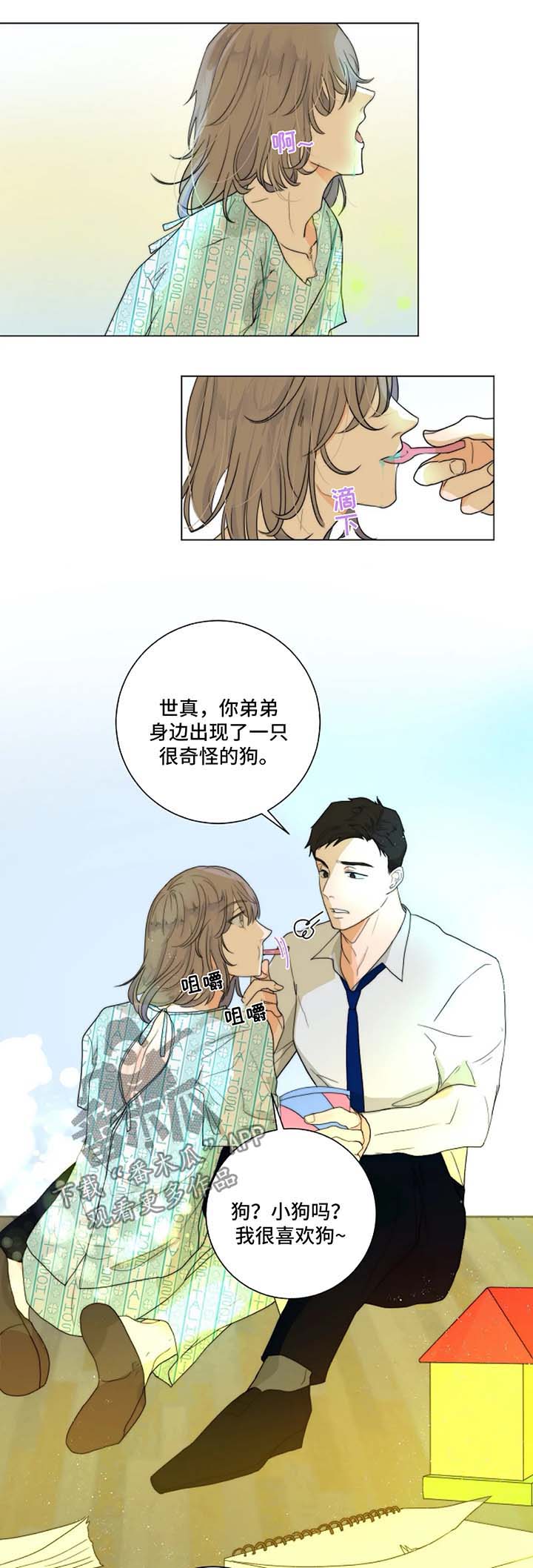 第18章：照片1