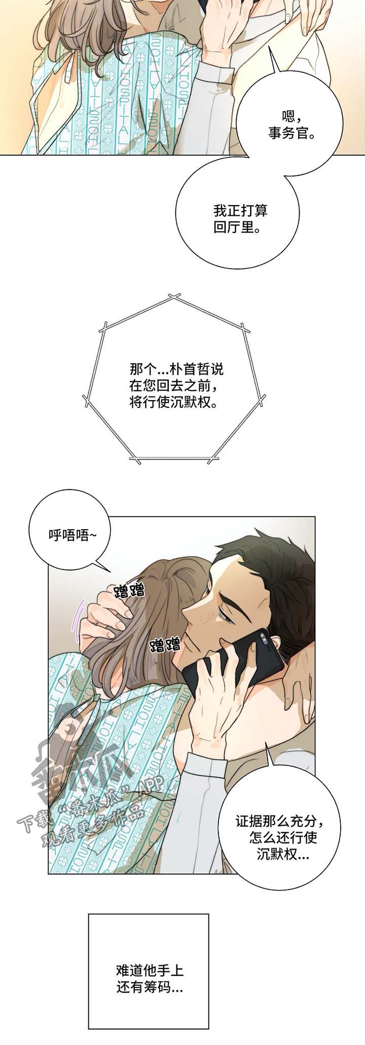 第18章：照片4