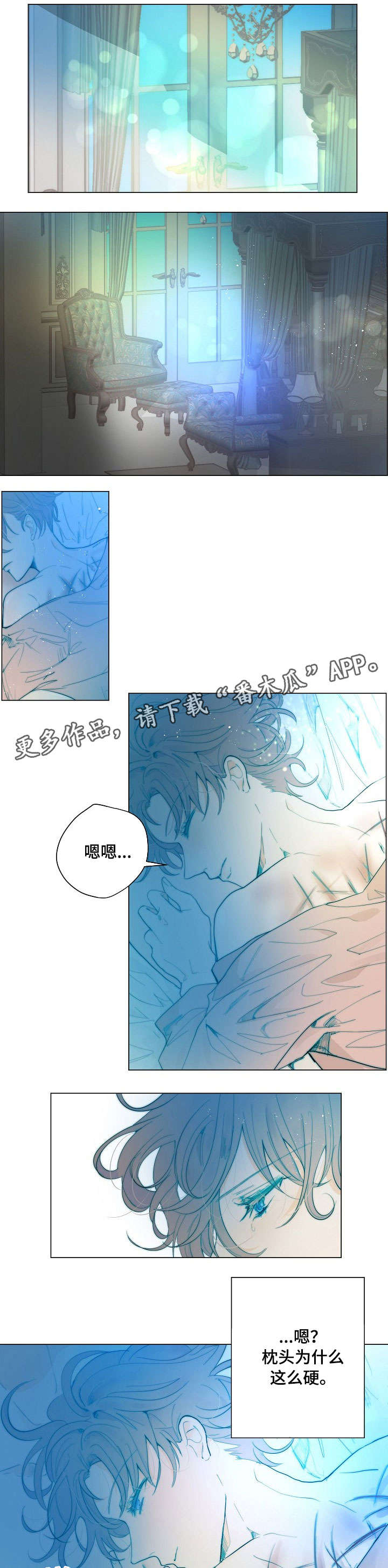 第12章：早上好0
