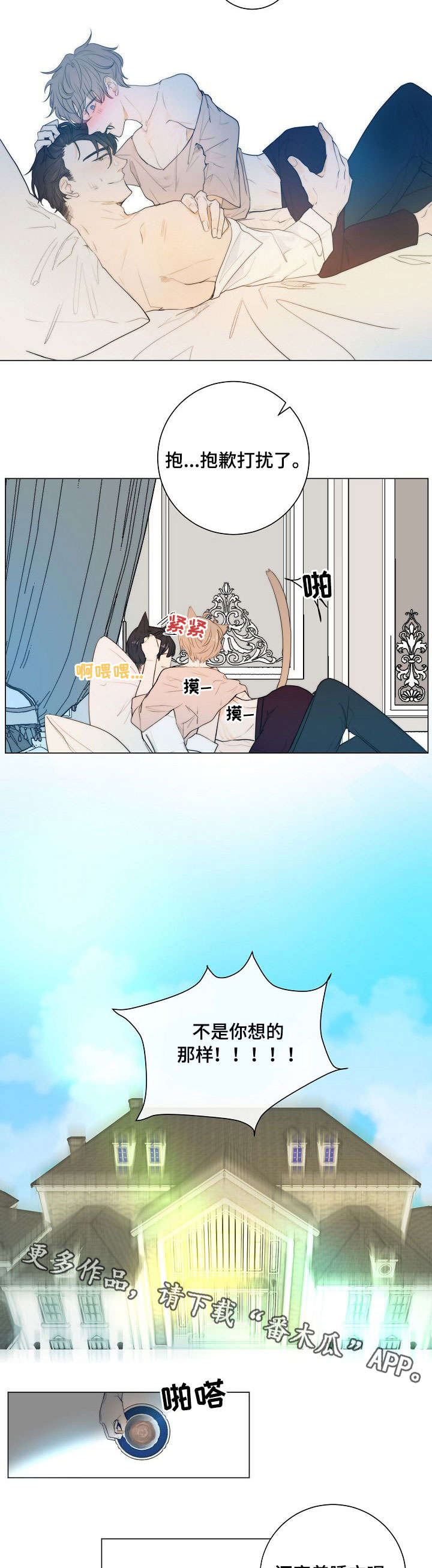 第12章：早上好4