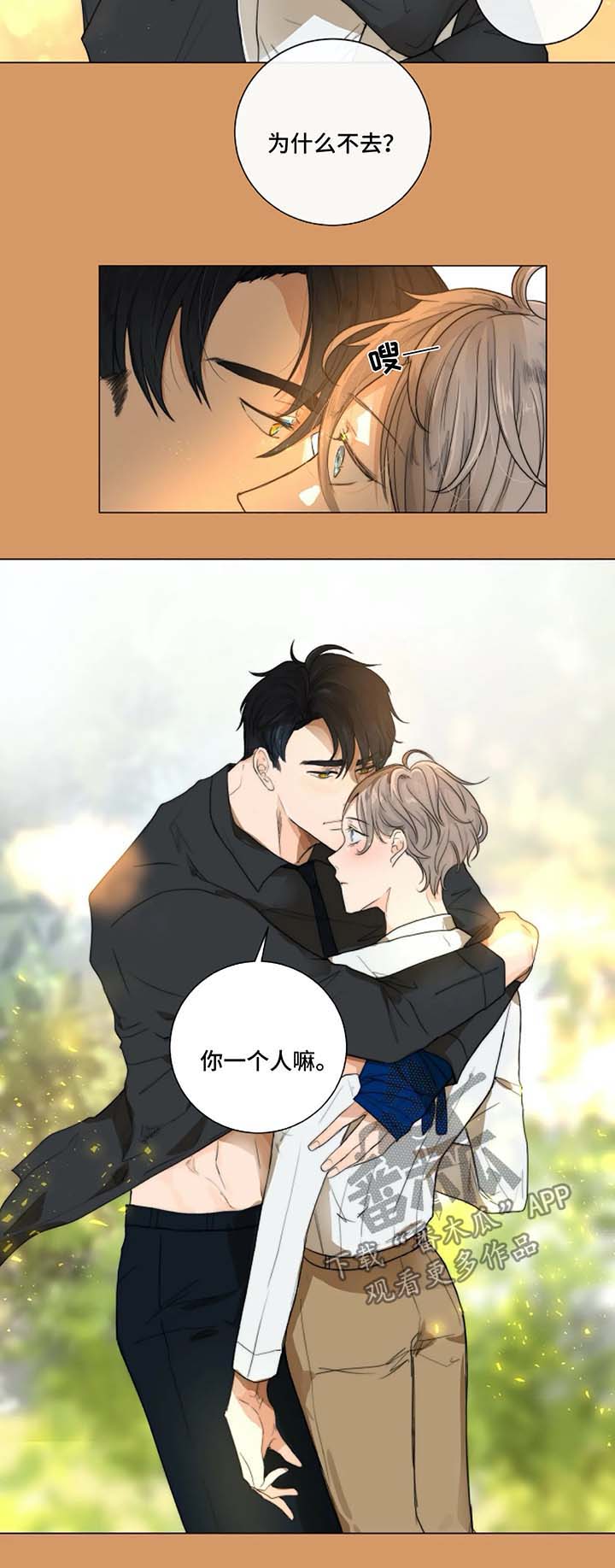第19章：去医院3
