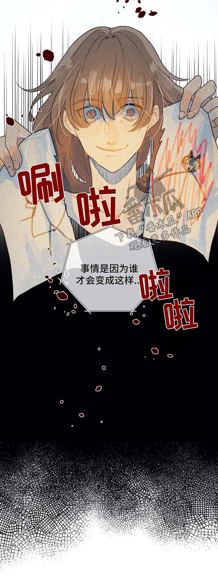 第46章：质问哥哥2