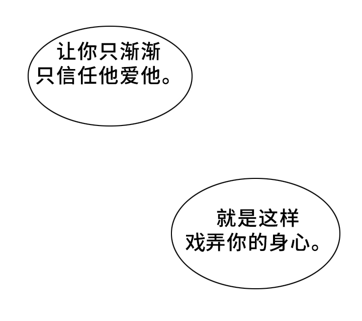 第71章：从我眼前消失1