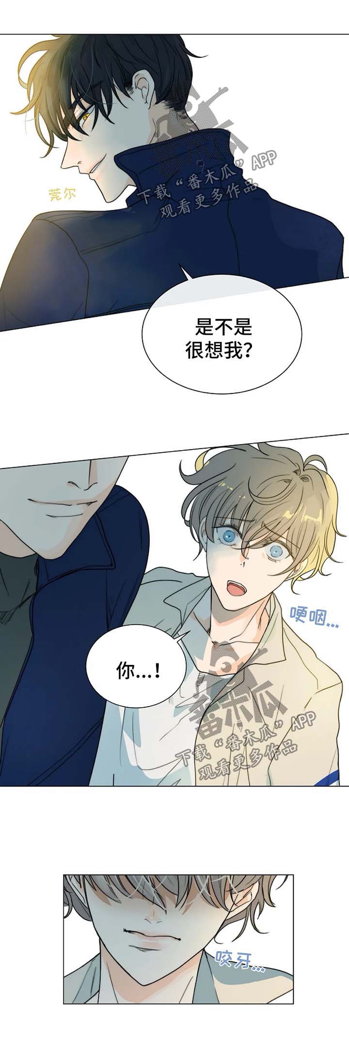 第44章：放火的凶手0