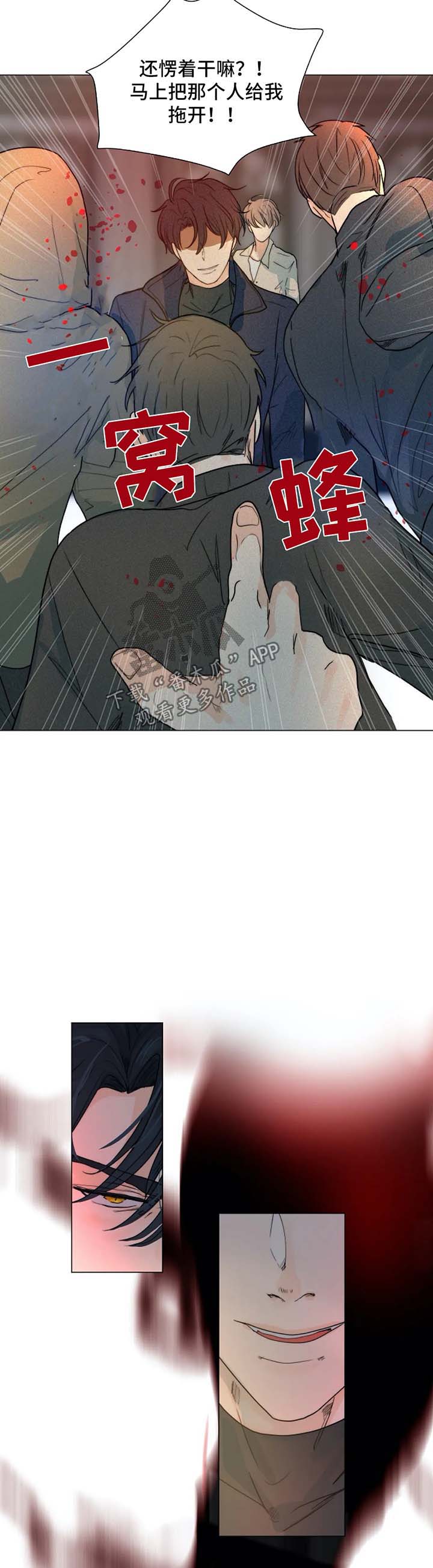 第44章：放火的凶手3
